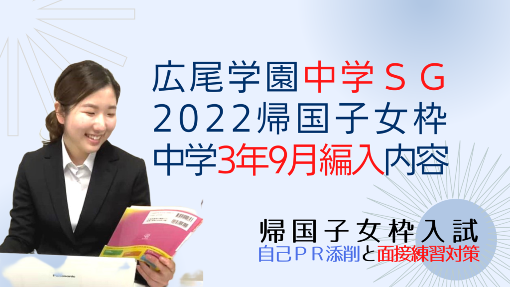 KA 帰国子女アカデミー 小6 テキスト 1年分 26冊 渋渋 広尾学園 - 参考書